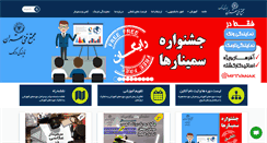 Desktop Screenshot of mftvanak.com